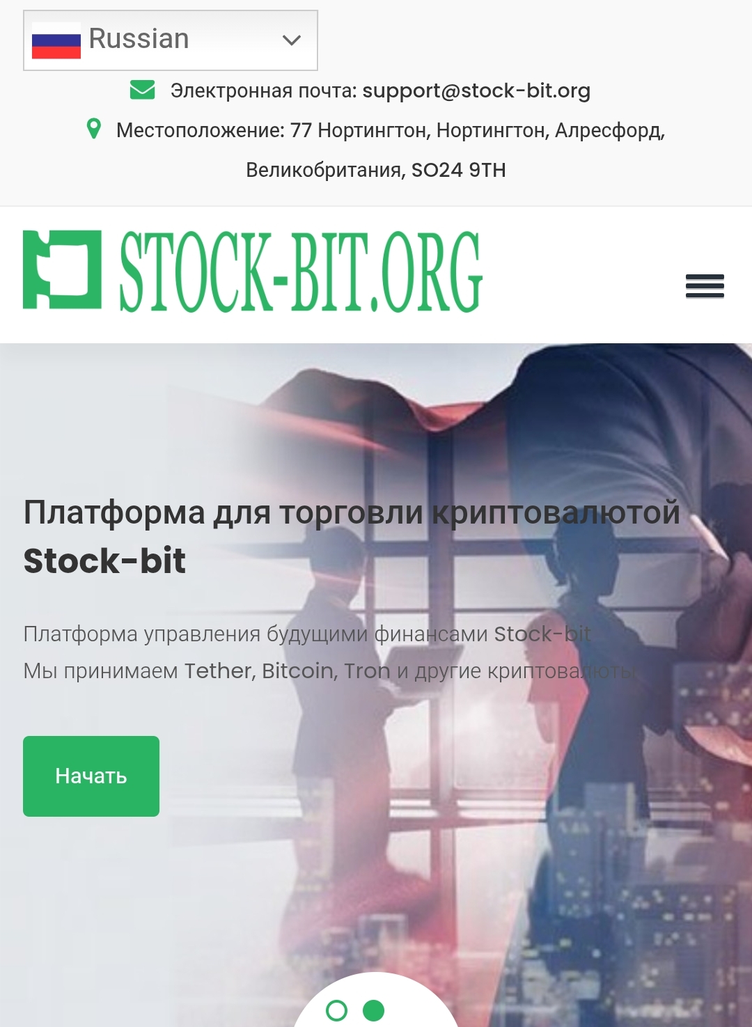 stock bit limited