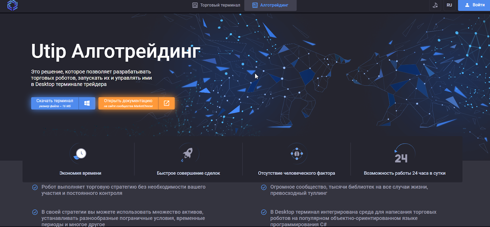 stprofit org отзывы