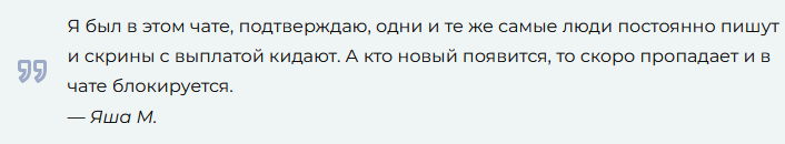 телеграм цифровой доход отзывы