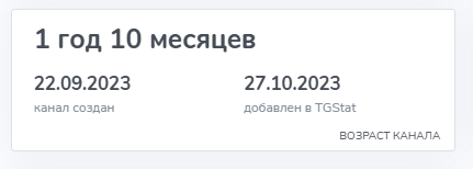 телеграмм канал улучшу вашу жизнь отзывы