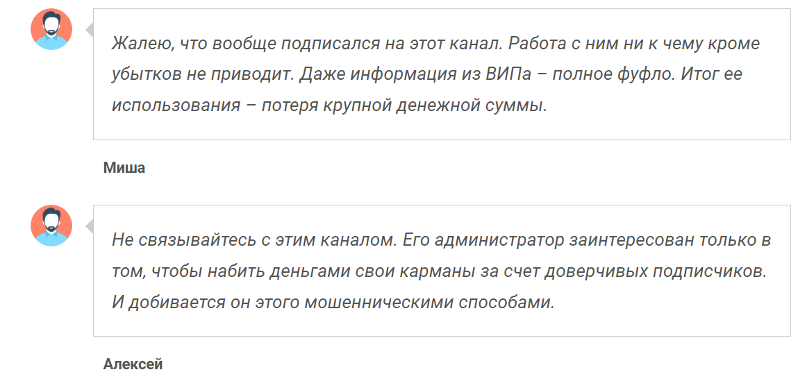 теория вероятности тг отзывы