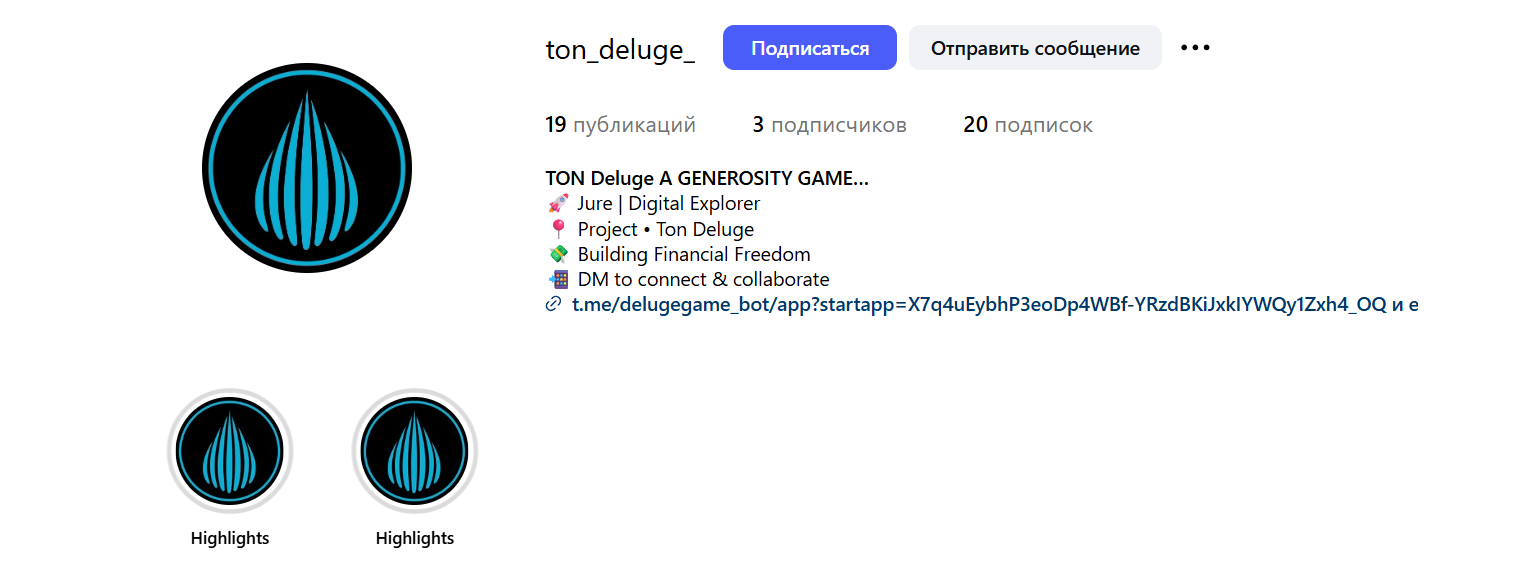 ton deluge отзывы