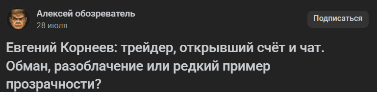 торговля криптой bybit telegram канал