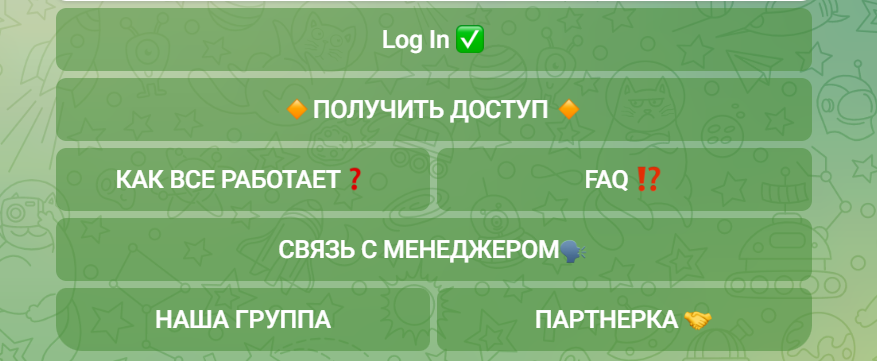 торговый бот sensetradebot