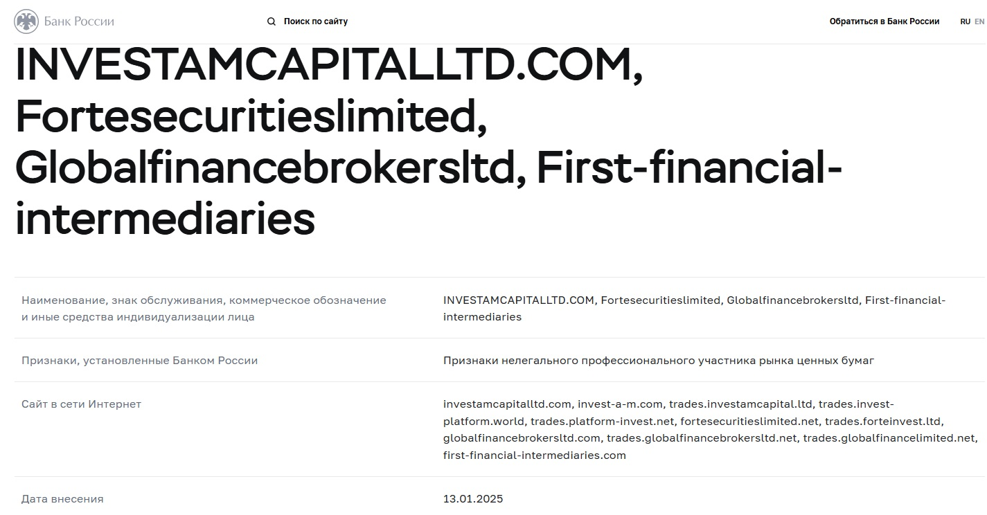 trades first financial world