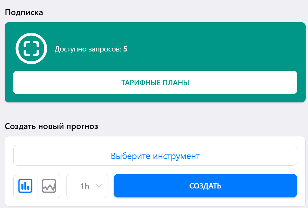 tradingwaybot