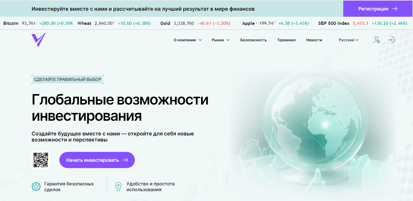 veldorna pro