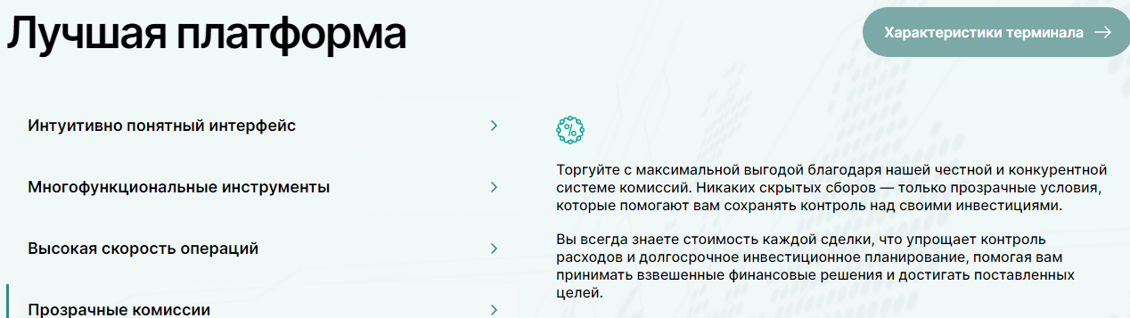 veldorna pro
