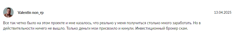 veldorna pro отзывы