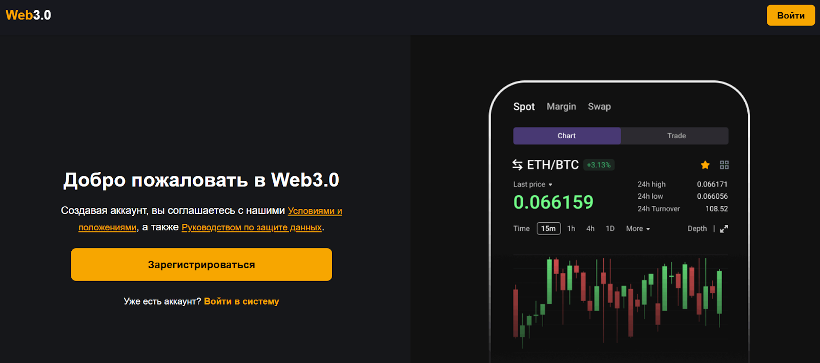Web Connect Online отзывы