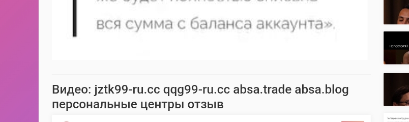 www qqg99 com развод