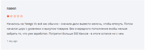 yatego vc shop отзывы
