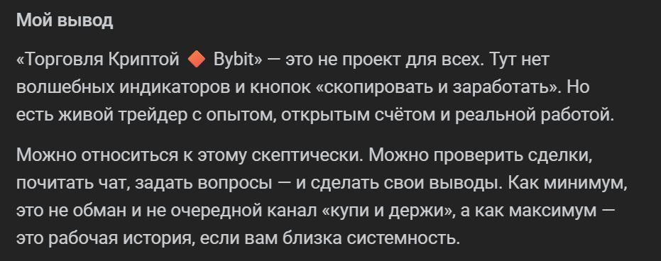 евгений корнеев криптовалюта