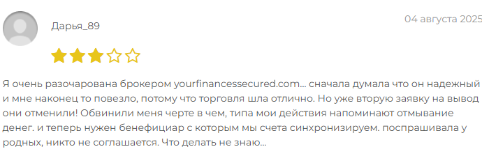 yourfinancessecured биржа