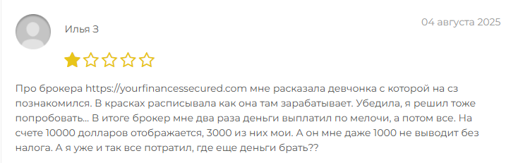 yourfinancessecured брокер