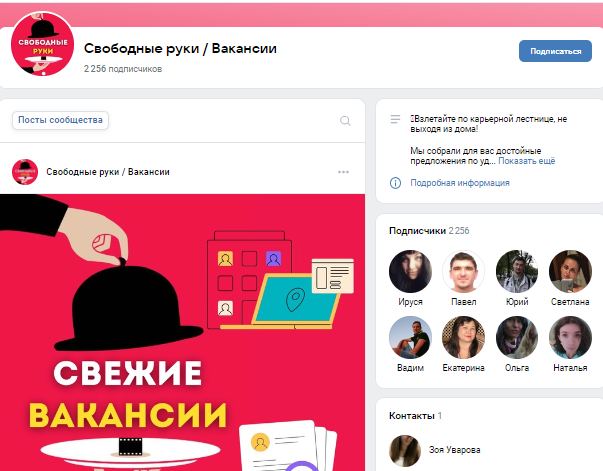 Зоя Уварова