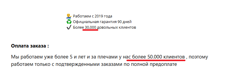 аирпро