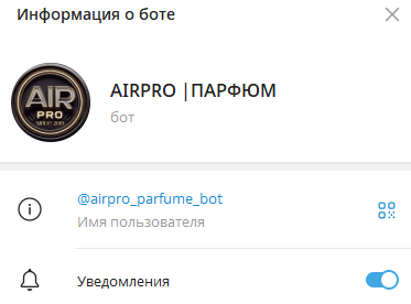airpro ru отзывы о магазине