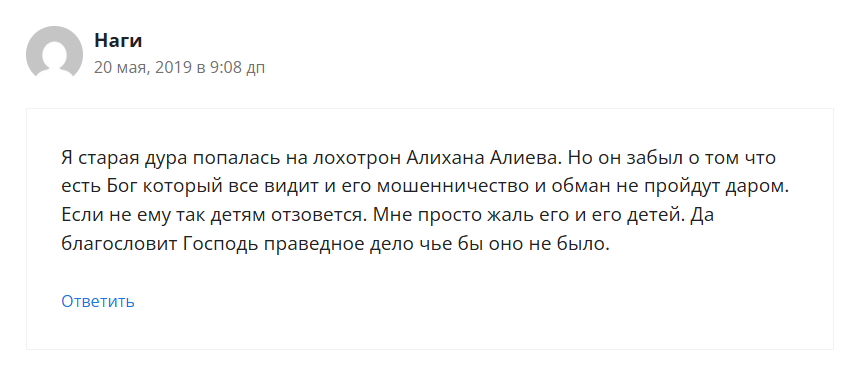 Алексей Третьяков
