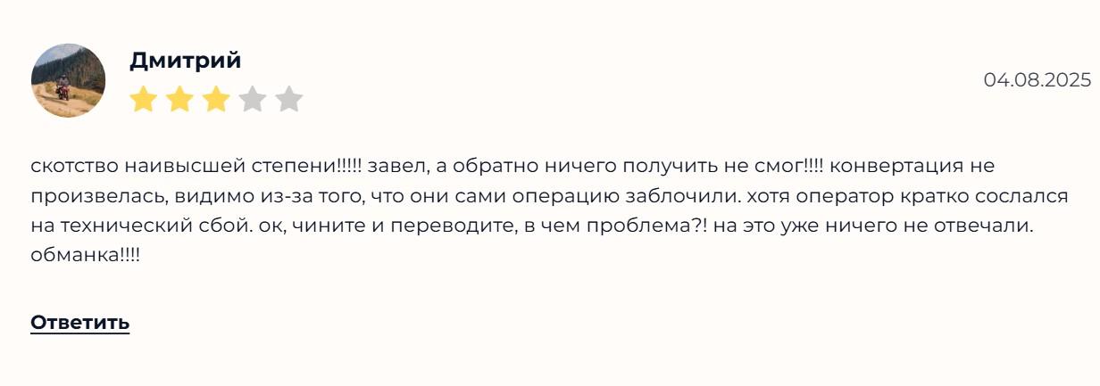 alhaqo com обменник отзывы
