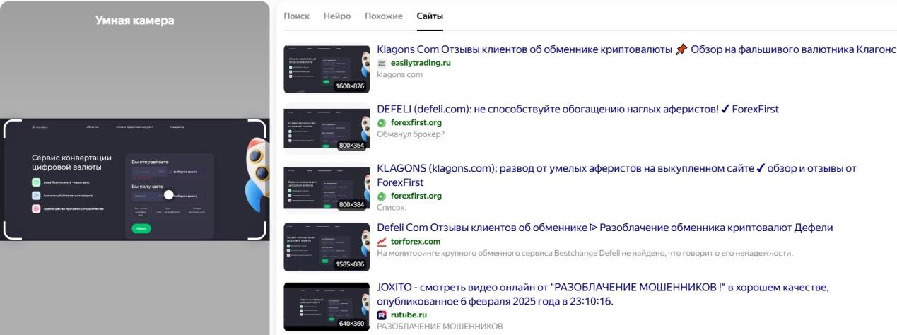 alhaqo отзывы
