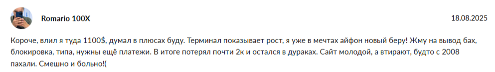 almirex развод