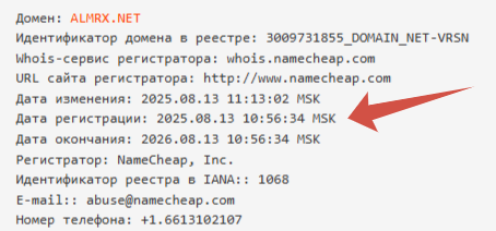 almrx net отзывы