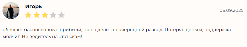 аниматист обменник