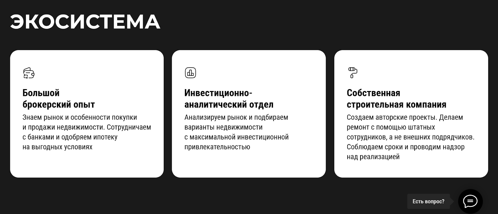 аристарх бабий недвижимость отзывы
