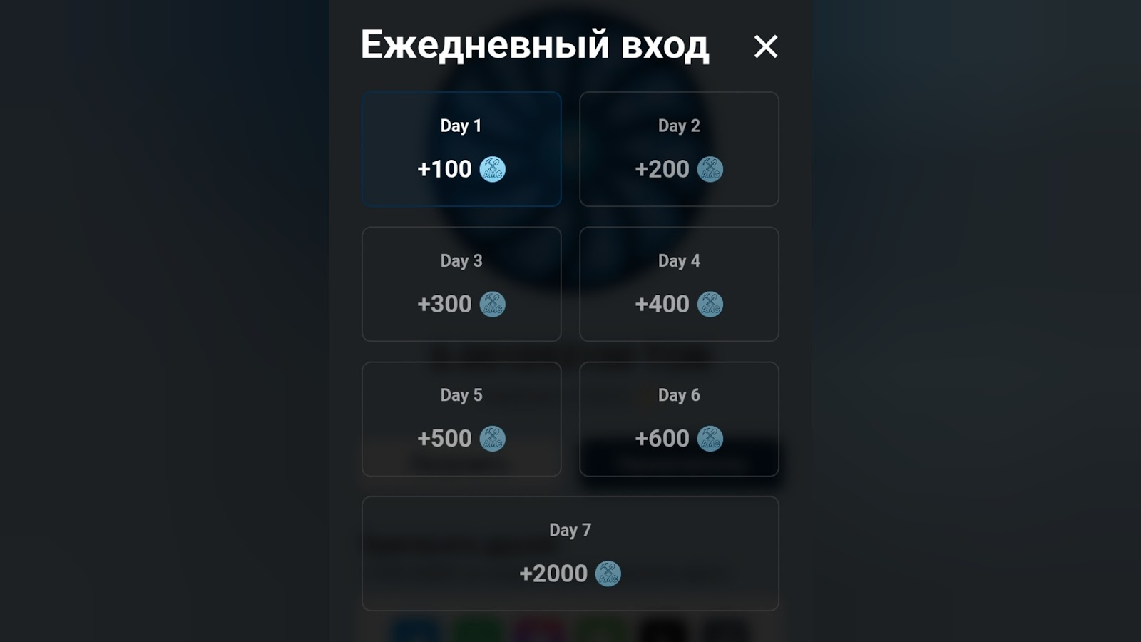 auto mine app