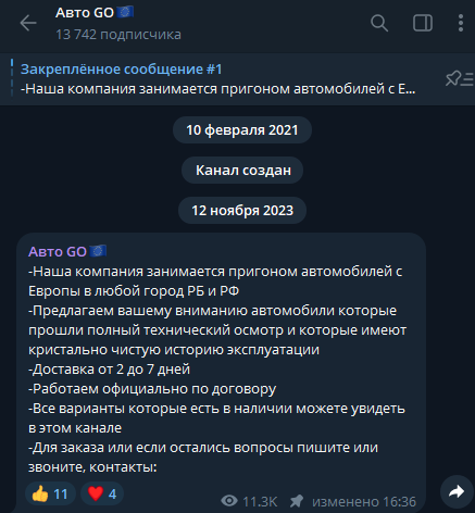 авто go отзывы