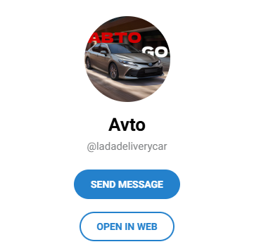 авто go пригон авто отзывы