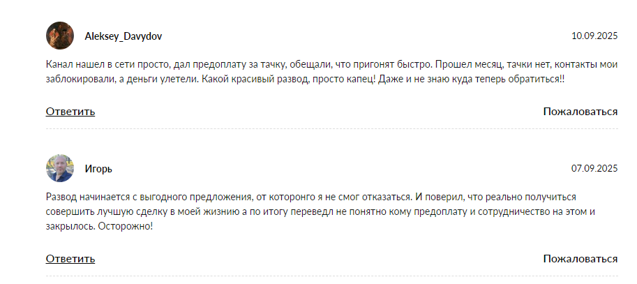 авто супер цены