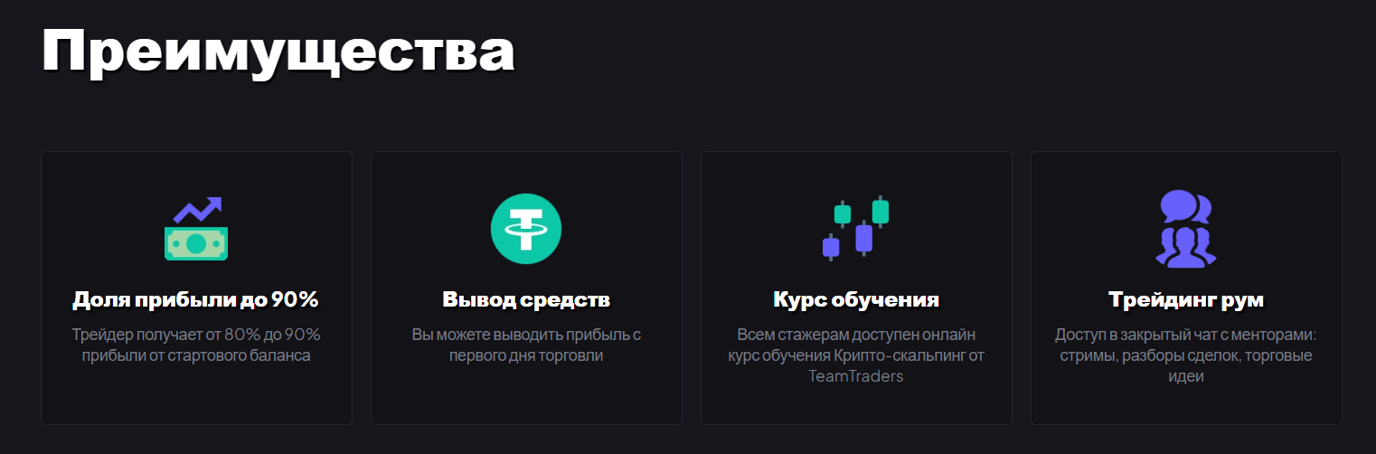 бинам