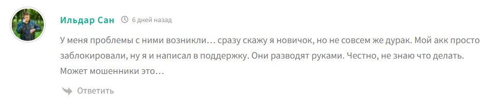 бинам биржа