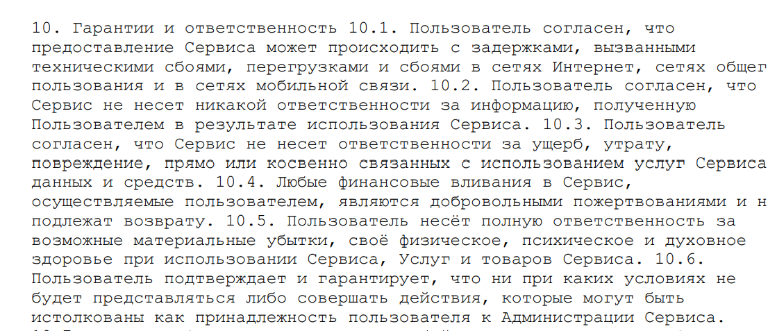 бинар биржа