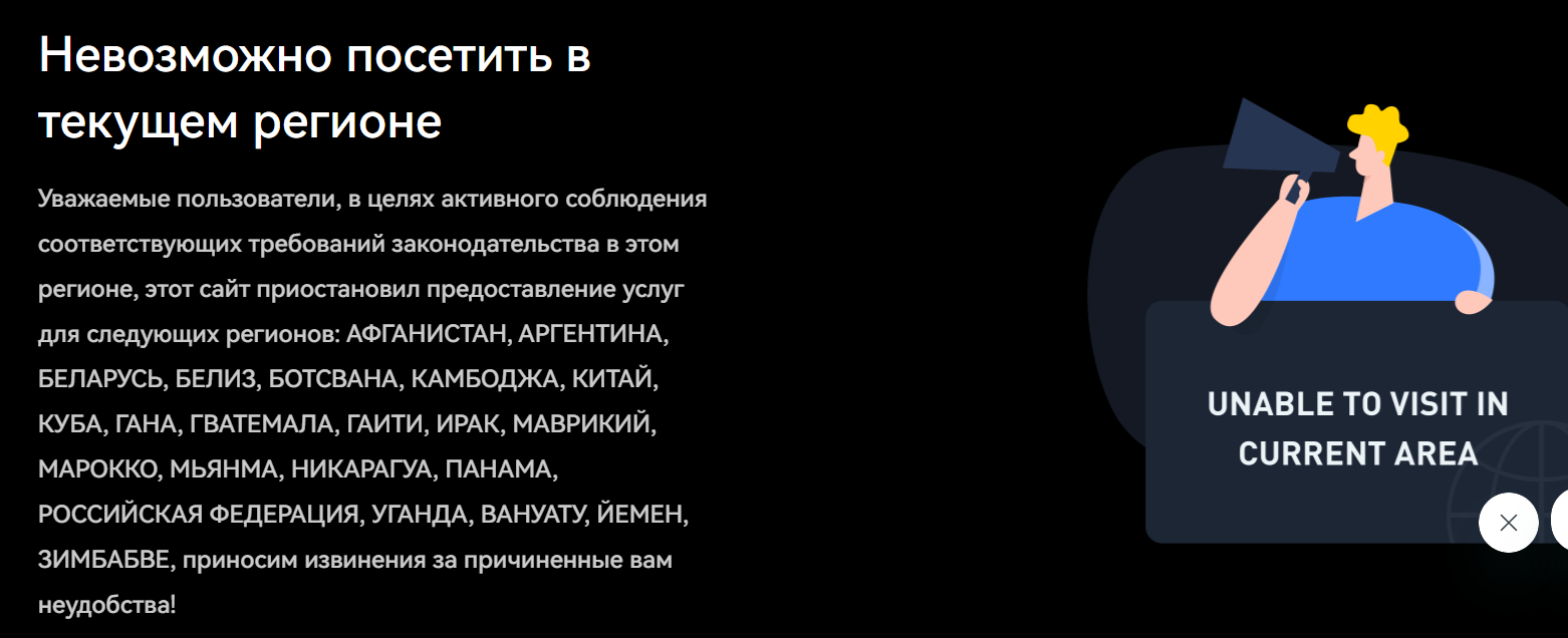 бот gaiaex отзывы