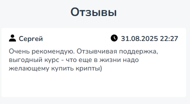 btcauto отзывы