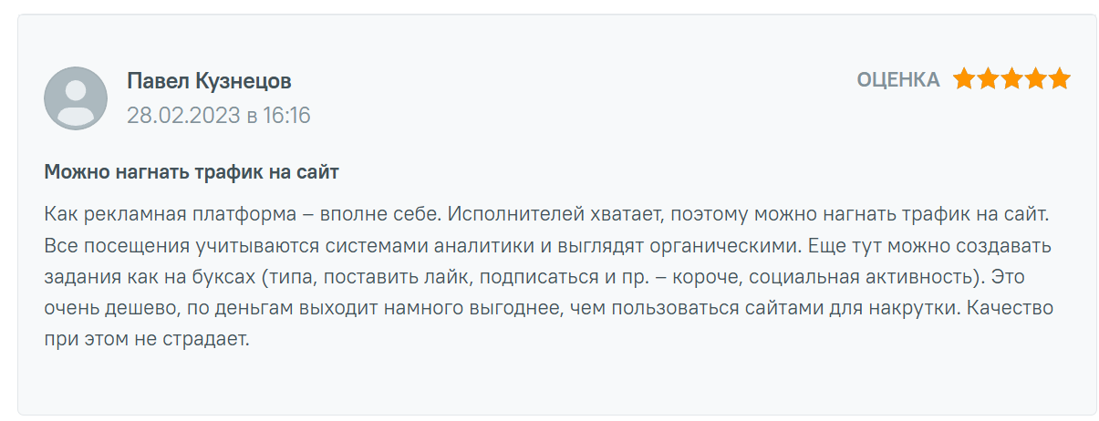 буксмани