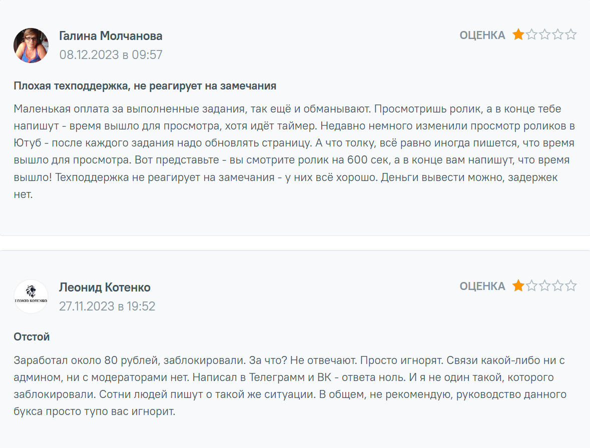buxmoney ru