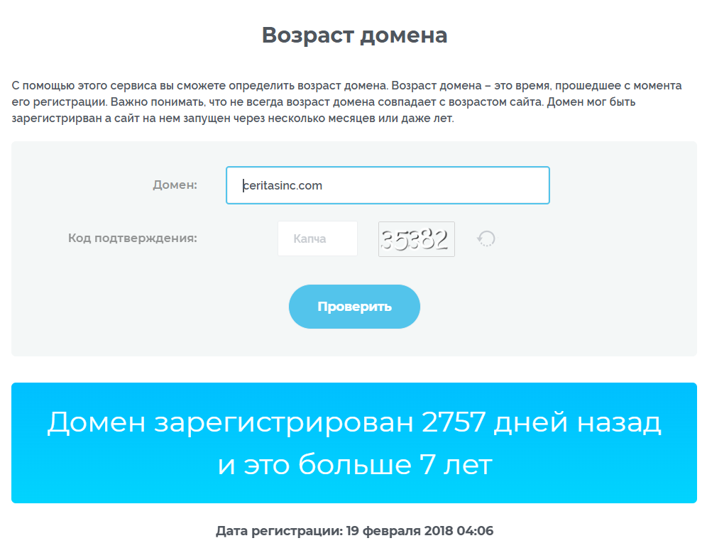 ceritasinc биржа