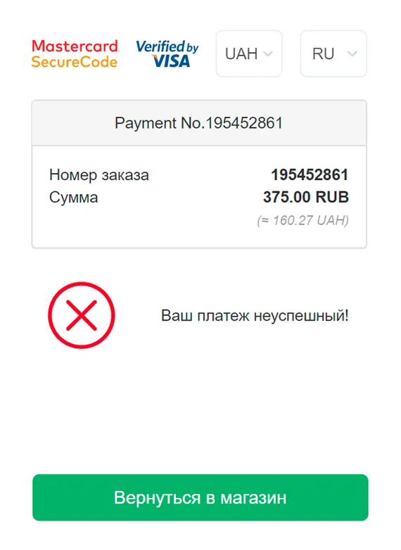 Changeri отзывы