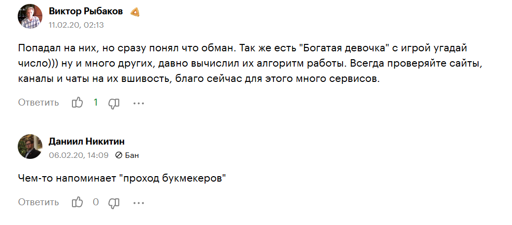 Changeri отзывы о заработке