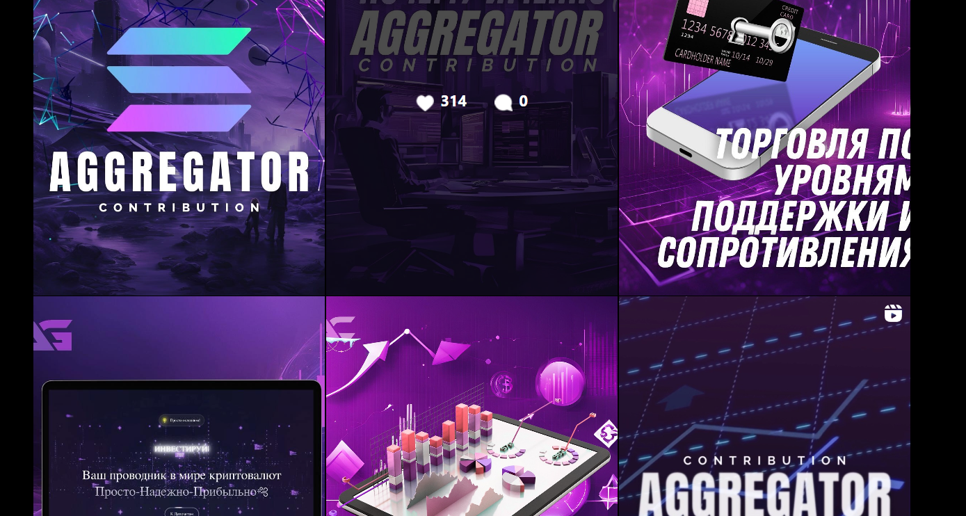 contribution aggregator org отзывы