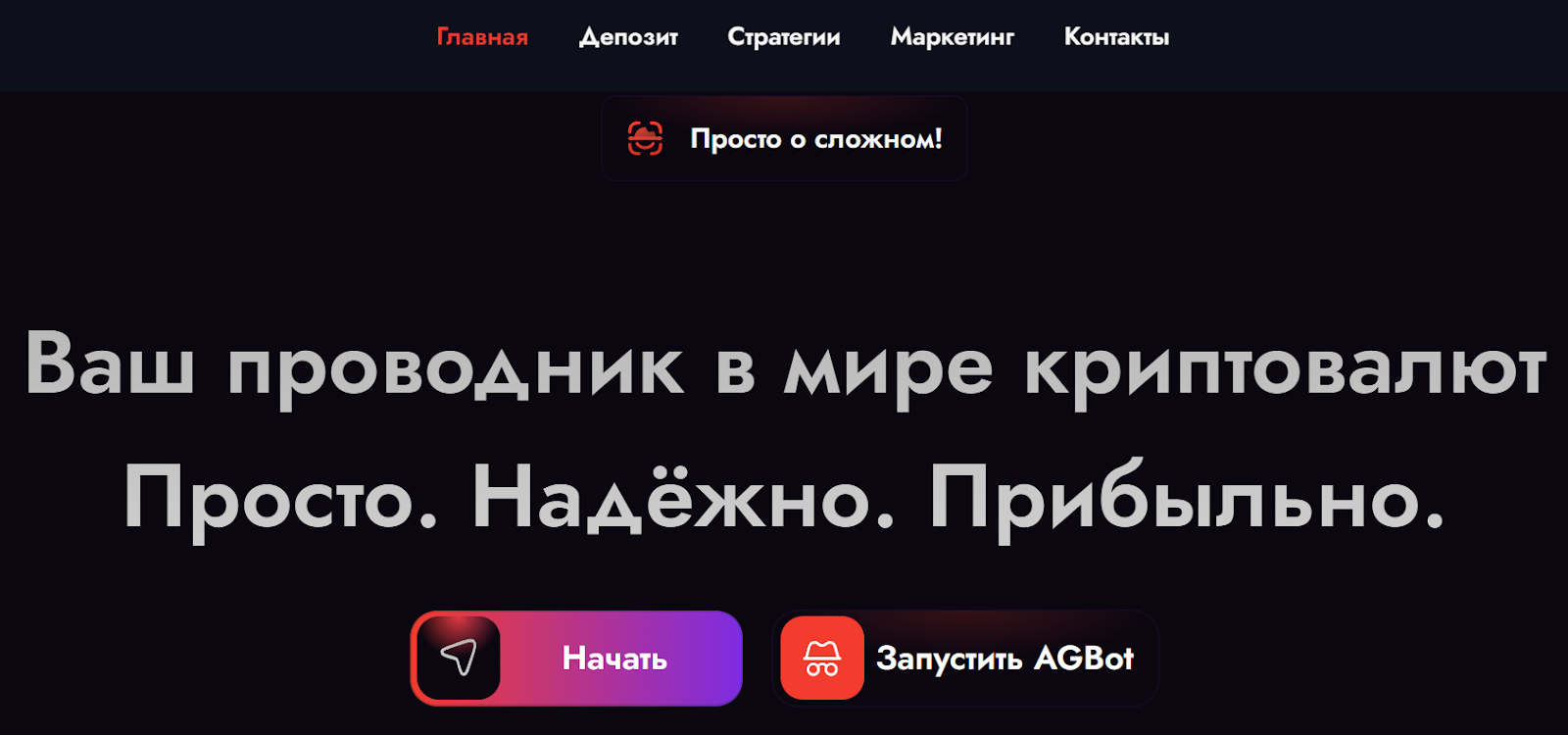 contribution aggregator отзывы