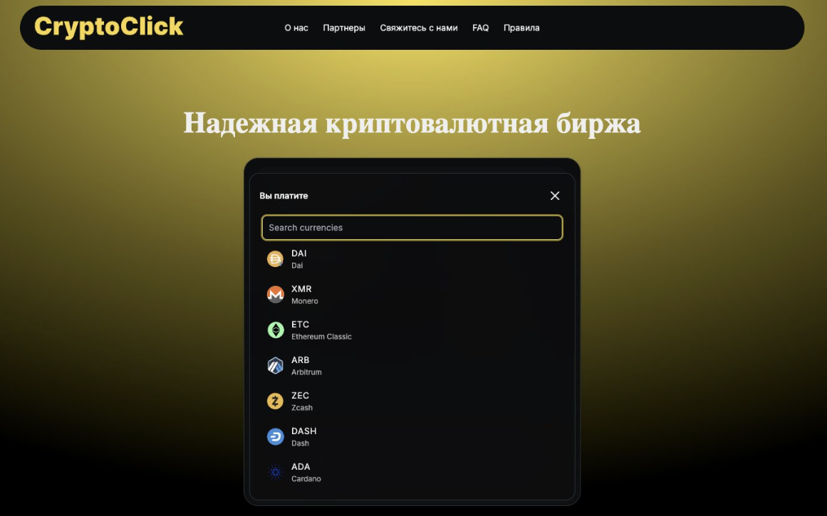 crypto click com