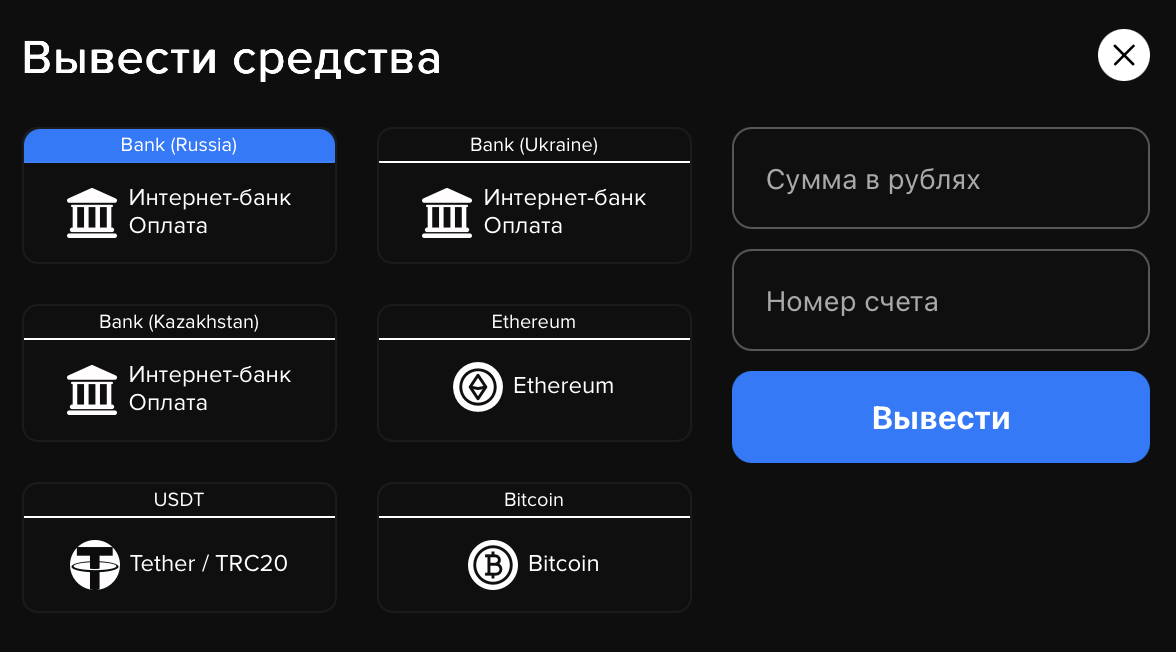 cryptomonte