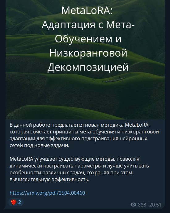 datamining отзывы