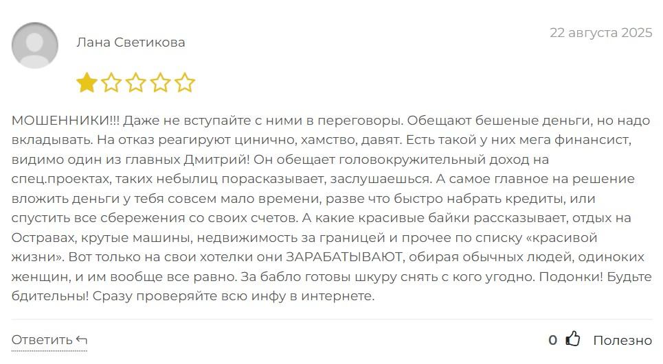 динкитех