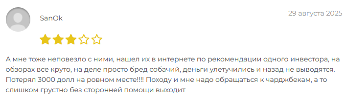 dispute vedafx email